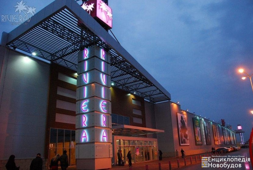 Auchan